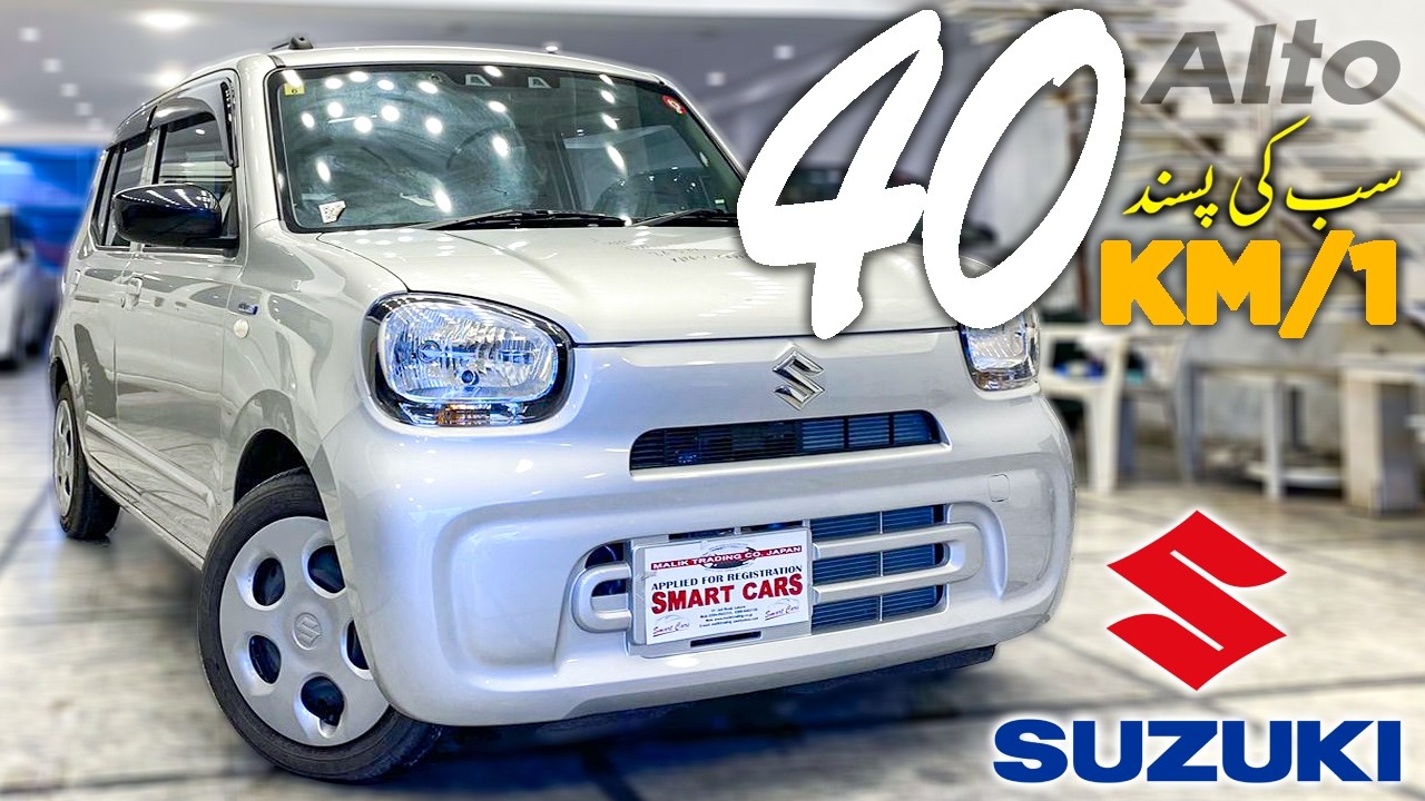Suzuki Alto 660 Hybrid 2023 First Look | 9th Generation Review | Smart Cars