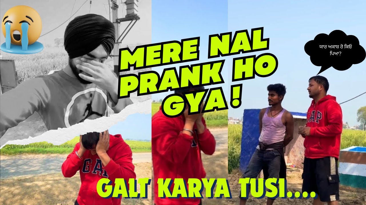 ਅੱਜ ਮੇਰੇ ਨਾਲ prank ਹੋ ਗਿਆ ਸੀ। #prankvideo #funnycomedy #maholwithakash@Maholwithakash 