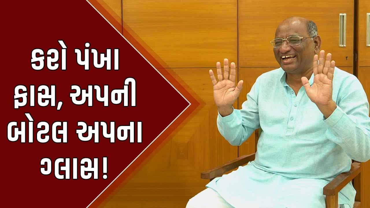 ગાળો પણ પૈસા આપે છે! અપની બોટલ અપના ગ્લાસ Viral હિતેશ ઠાકરની Funny વાતો | Apni Bottle Apna Glass