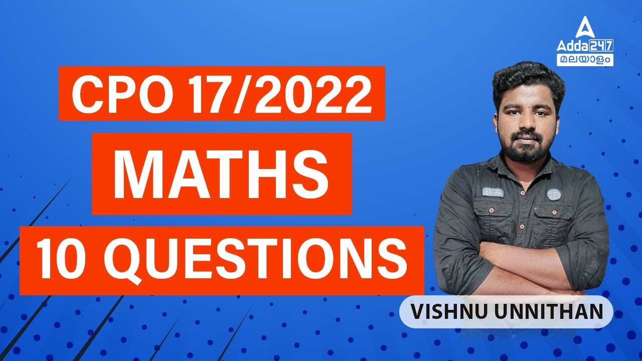 Civil Police Officer Maths Previous Year Question Paper | By Vishnu S Unnithan | Adda247 Malayalam
