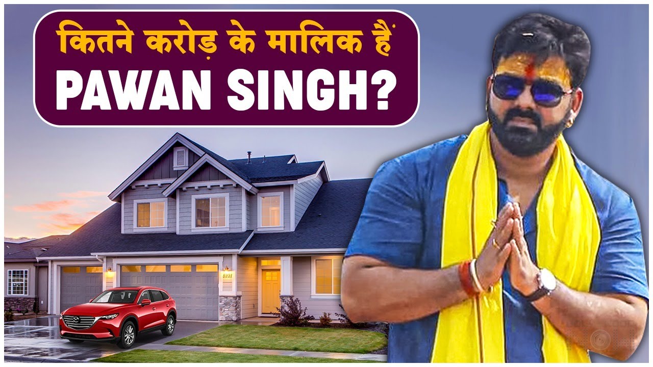 Pawan Singh Net Worth 2024 | Luxury Cars, Movie Charges, Property & More
