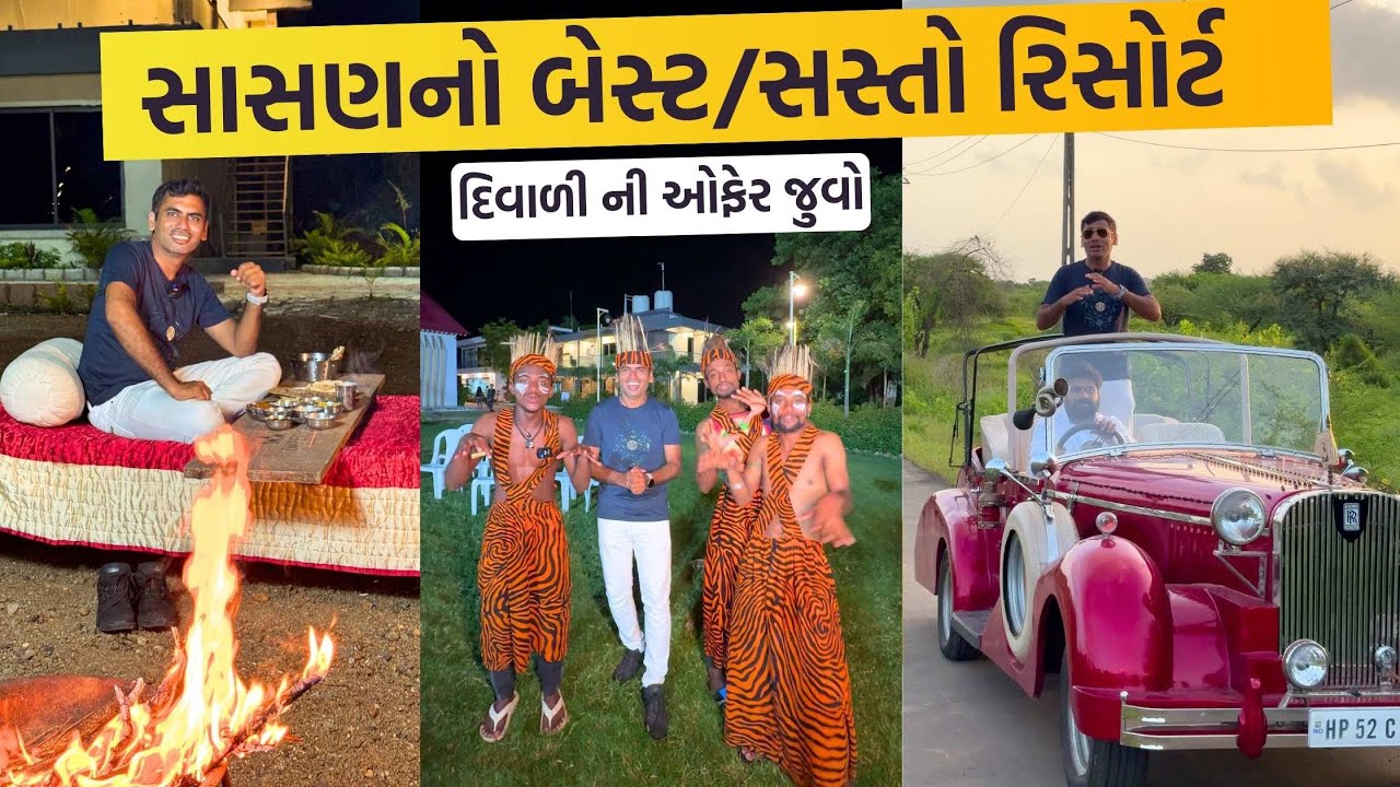 Daksh resort | Sasan Gir - Best Resort
