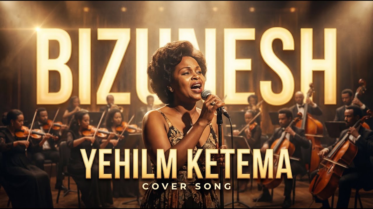 New Ethiopian Cover Music: YEHILM KETEMA Cover by DONI