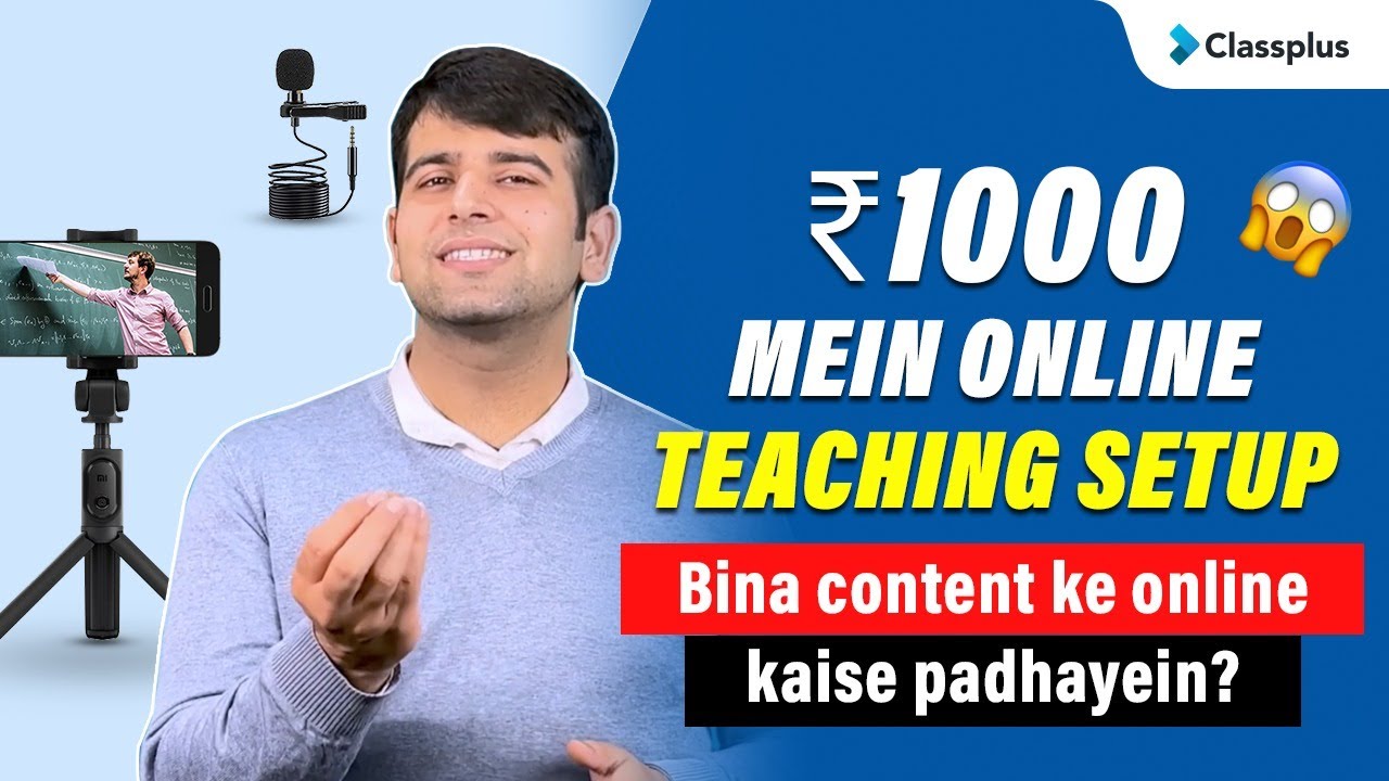 How to teach online without any content? | ₹1000 se bhi kam mein online teaching setup | Classplus