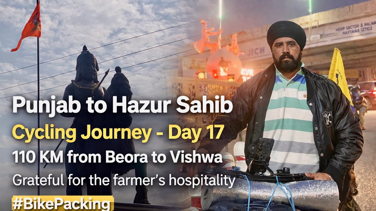 ਪੰਜਾਬ ਤੋਂ ਹਜ਼ੂਰ ਸਾਹਿਬ ਸਾਈਕਲ ਯਾਤਰਾ – ਦਿਨ 17 | ਹੌਂਸਲੇ ਨਾਲ ਅੱਗੇ ਵਧਦੇ ਕਦਮ 🚴‍♂️cycle journey 🙏🏻
