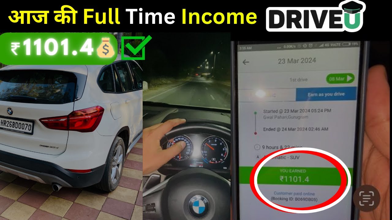 Driver Job ✅| Part time work | आज की फुल टाइम इनकम in Drive U step by step🔥