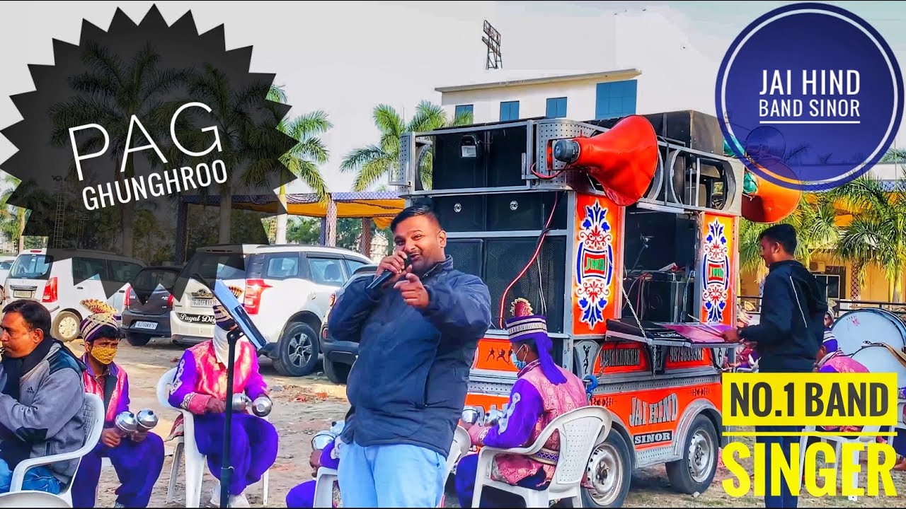 Pag Ghunghroo 🎺Jai Hind Band sinor 🥁New Video🪘Latest Video 🎷🎺🪘 ☎️ 9879017075 ☎️ 9879689981 ☎️