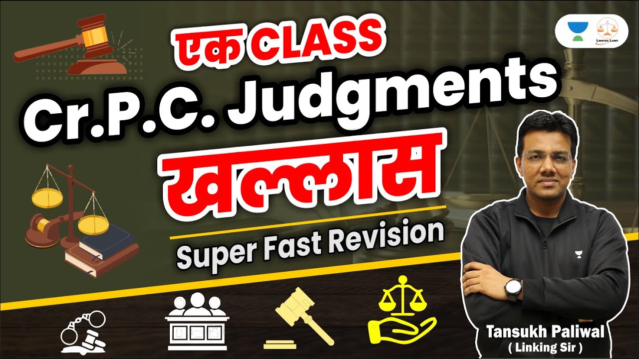 Ek Class Cr.P.C. Judgments Khallas | Tansukh Paliwal | Linking Laws