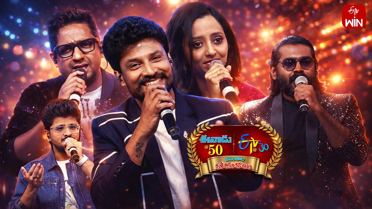 Telugu Singers Songs Performance-1 | Eenadu 50 & ETV 30 Years Event - Khammam | 15th March 2026 |ETV