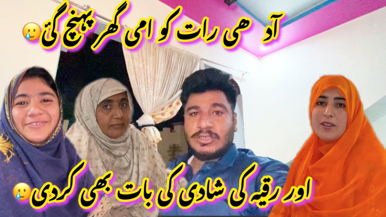 Ham rukaiya ke sasural walon se mazart chahte Hain 🙏 shadi ki baat karo hamare sath 😁 Ayesha Shahid 