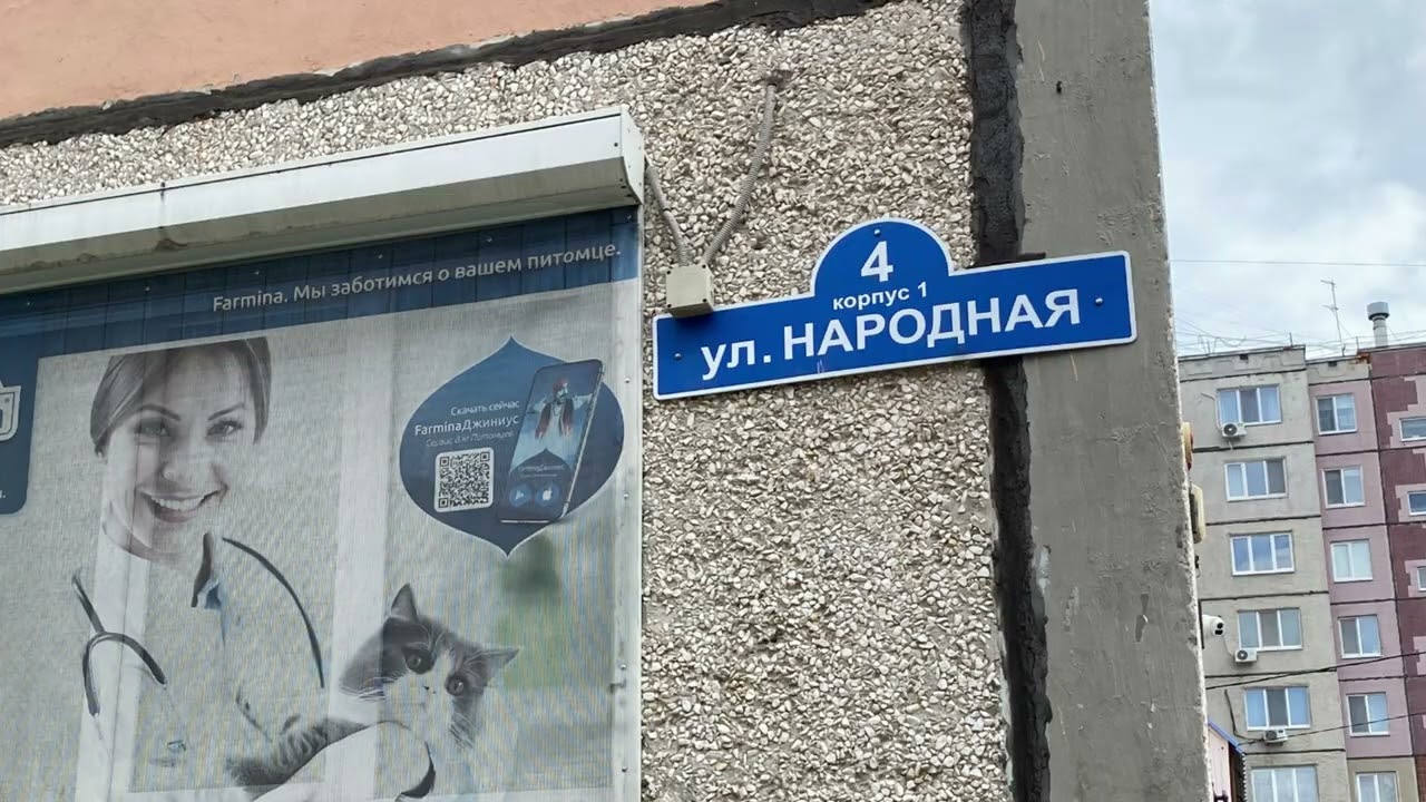 Мокрая стяжка на кровле, без Растворонасоса. Учимся на чужих ошибках