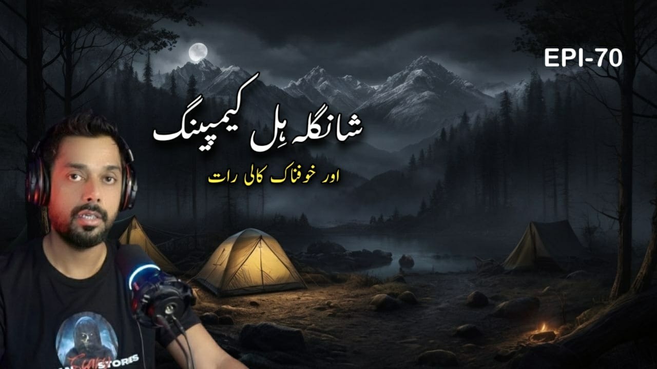 Shangla hill mountains and True Camping Scary Horror Story | Truly Horrifying Camping Horror Stories