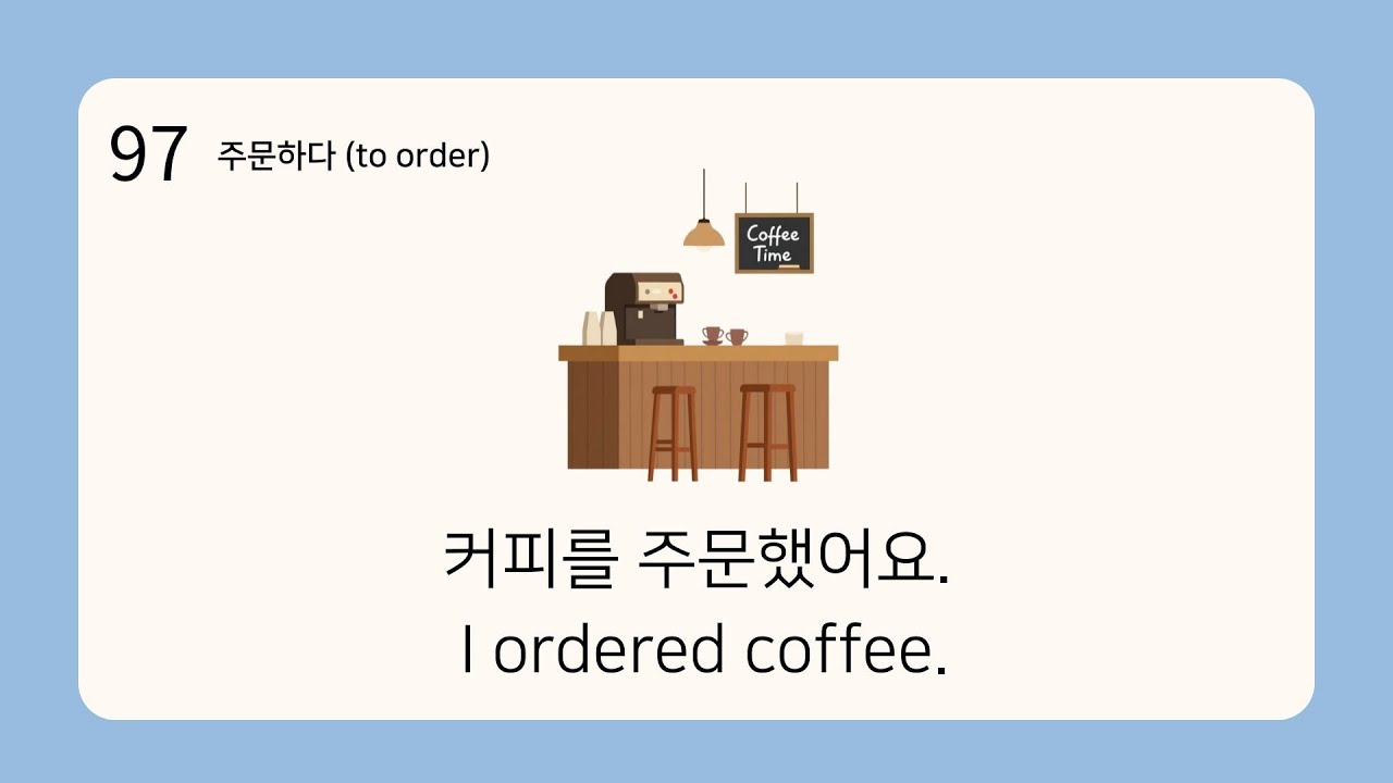 100 Essential Korean Phrases in Past Tense | Must-Know Korean Verbs and Adjectives 