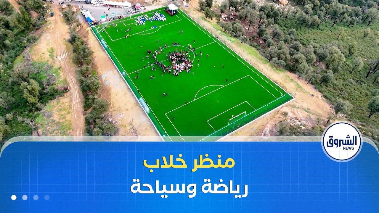 #شباب قرية #آث_بوهيني بـ #إيعكوران في ولاية #تيزي_وزو يستفيدون من #ملعب جواري لـ #كرة_القدم