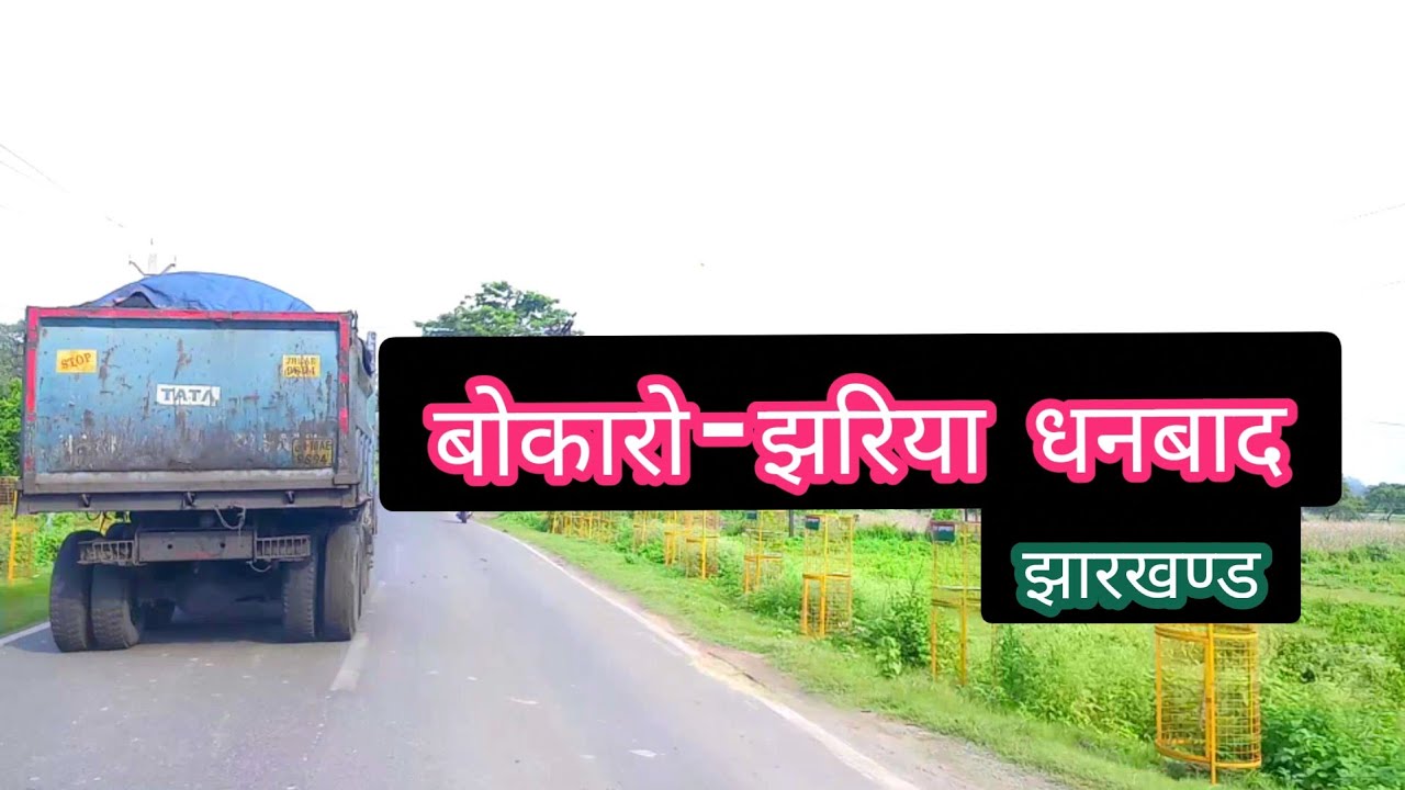 Bokaro to Jharia || Mahuda Bazar  to Jharia || Open cast mines  Jharia Dhanbad 2021 .