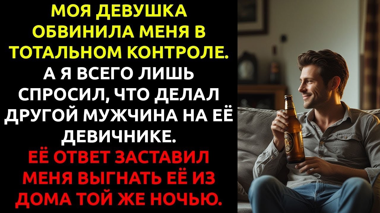 Я увидел СЛУЧАЙНОЕ фото в инстаграме... и понял, что моя девушка мне всё это время ВРАЛА