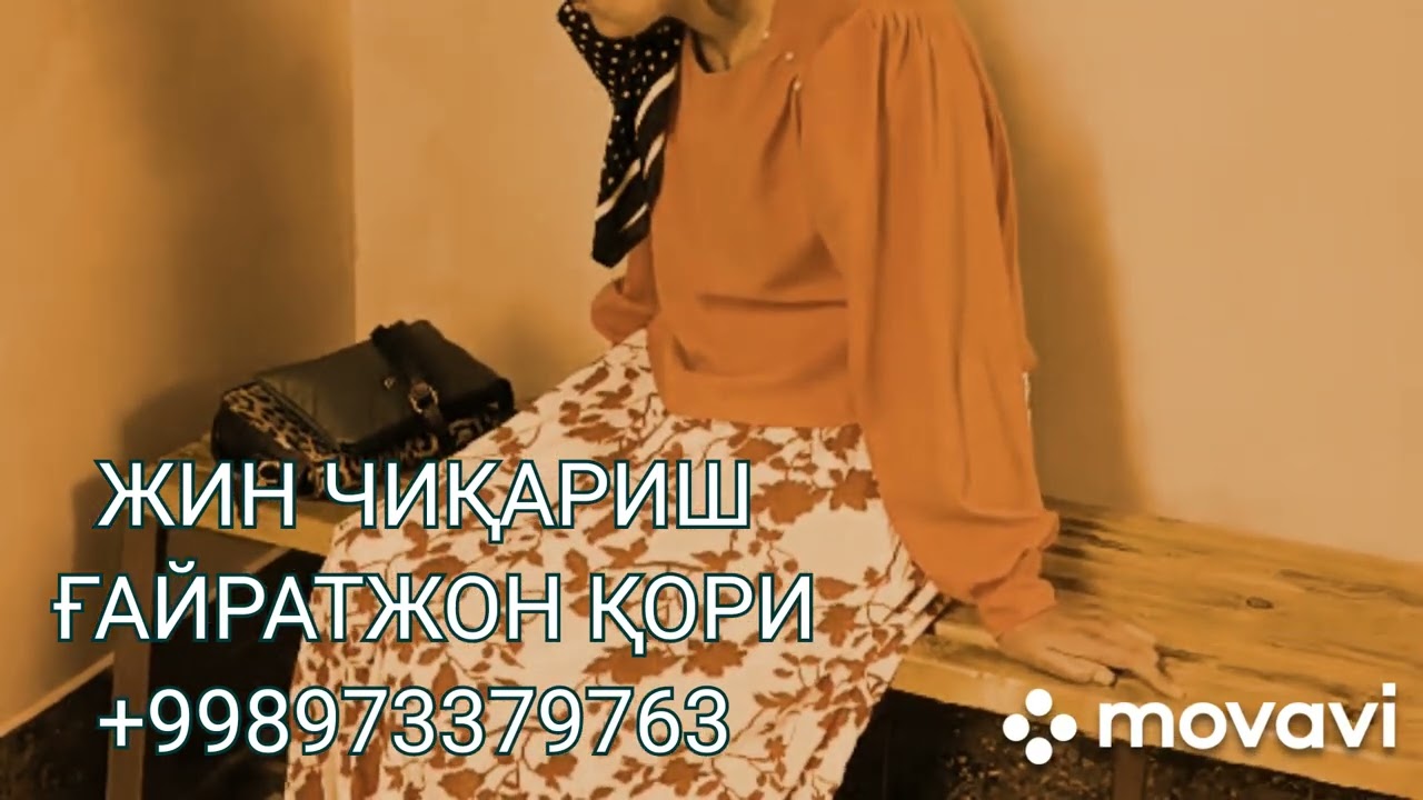 КИРИТГАНЛАР ЖАВОБ БЕРСИН. Мўж: Қўқон ш. 