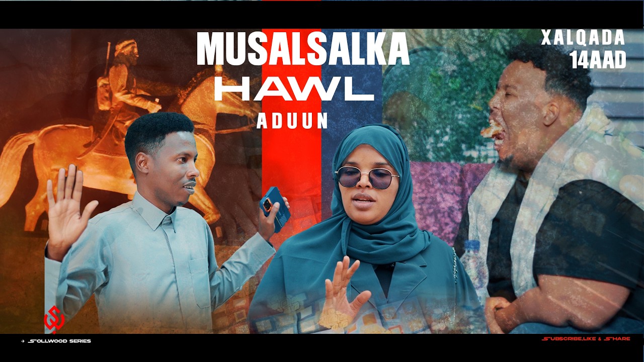 Xalqadda 14aad- Musalsalka Hawl Adduun