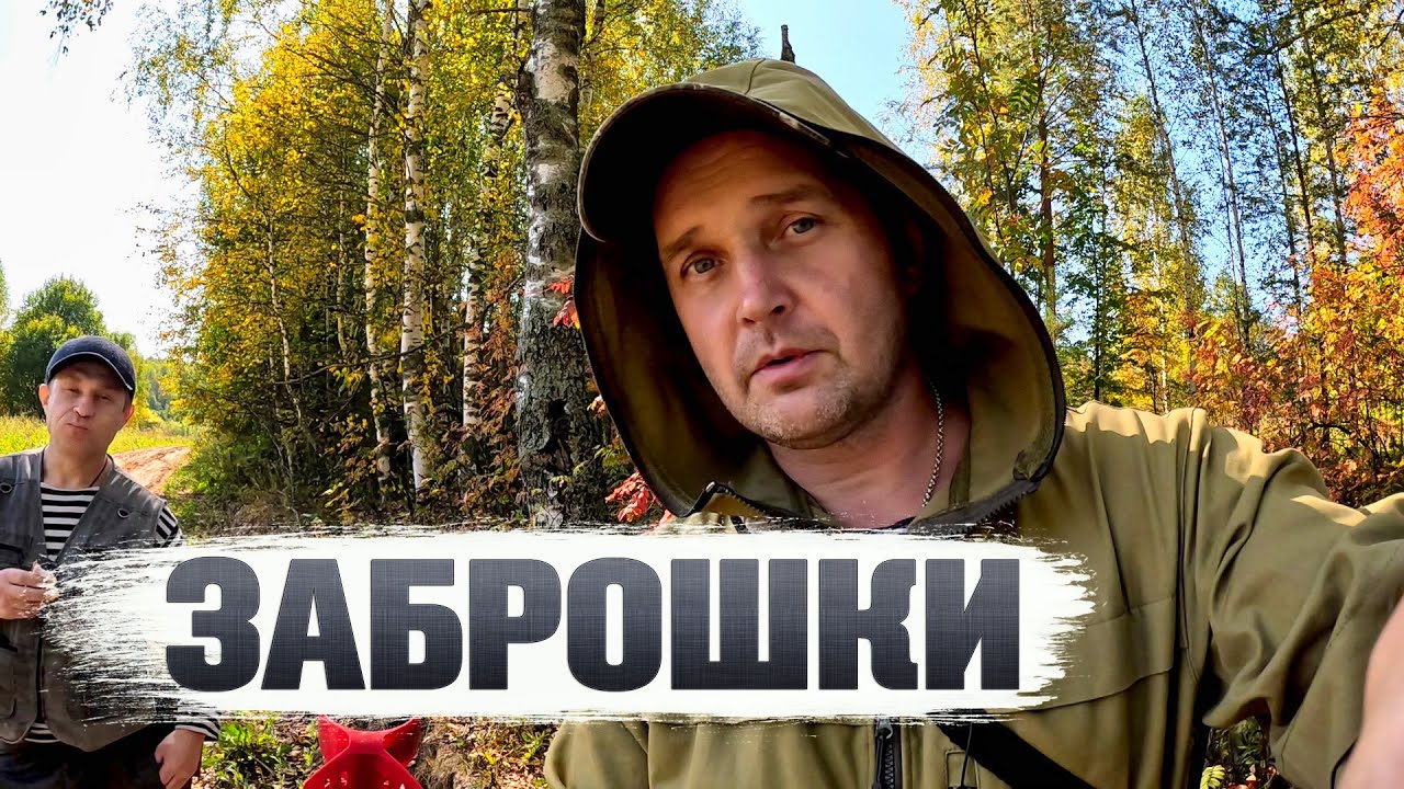 НАШЛИ ДЕРЕВНЮ С ЗАБРОШЕННЫМИ ДОМАМИ.