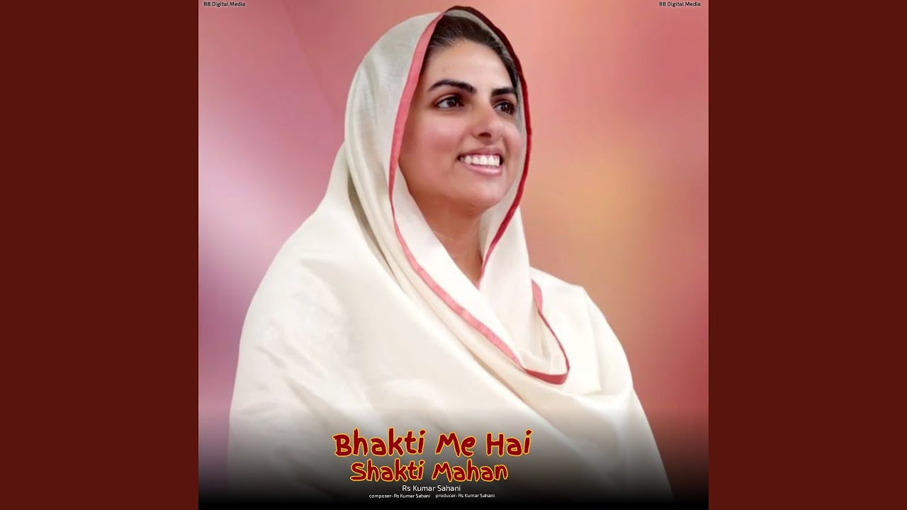 Bhakti Me Hai Shakti Mahan