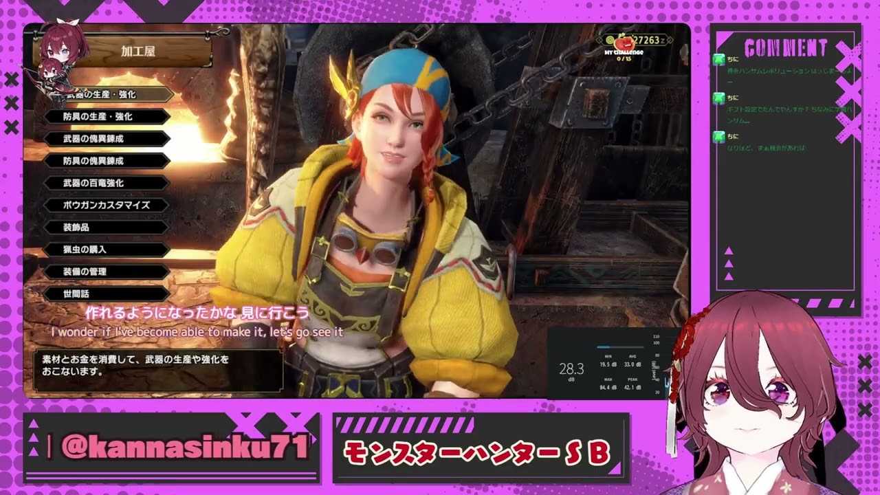 一狩りいこうぜ！『モンスターハンター：ライズ』part30
