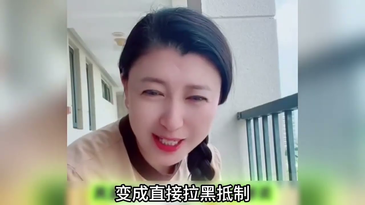 閆學晶用酸黃瓜來回應哭窮言論 導致大家集體拉黑扔大醬 #閆學晶 #熱點