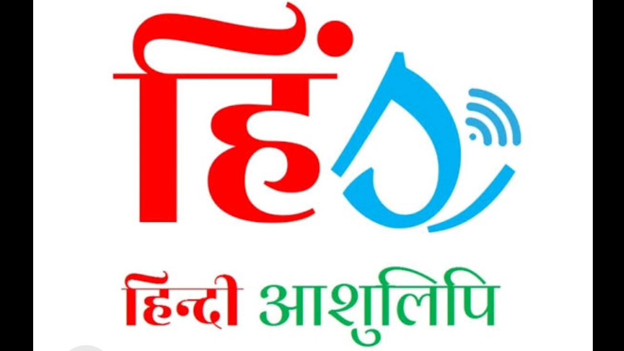 90 wpm hindi dictations // @steno..dictations9680
