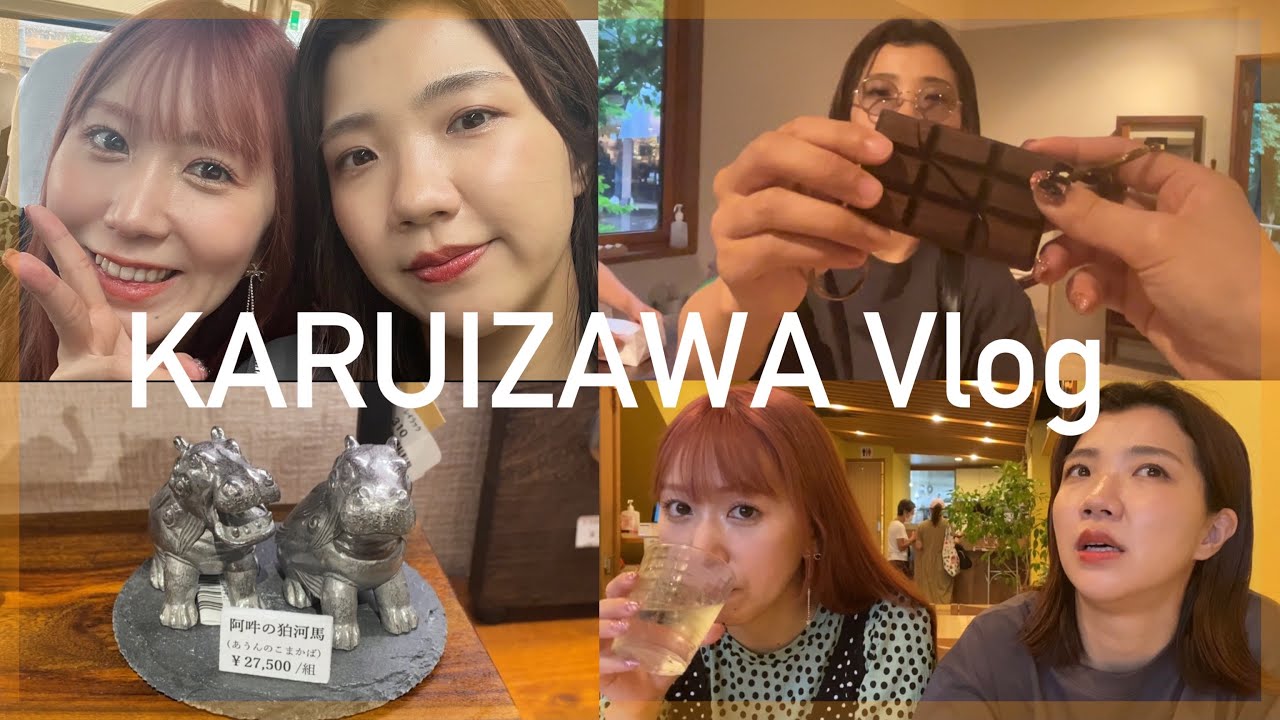 【仲良し】麻貴と優華の軽井沢VLOG☺️☺️