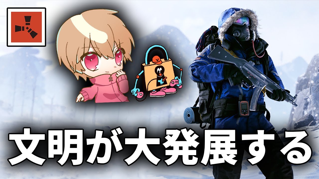 今日も高みを目指して頑張りましょう 4日目【VCR RUST】
