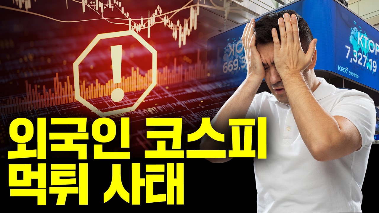 3개월 안에 비명소리 납니다