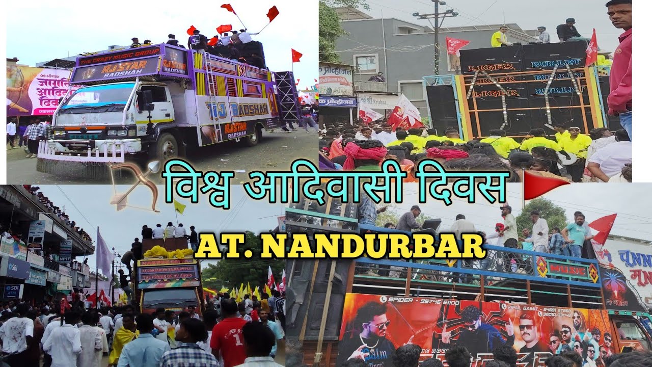 🏹9 august विश्च आदिवासी दिवस🚩 AT.Nandurbar 