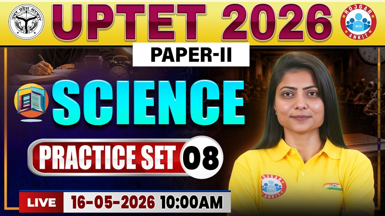 UPTET Science Practice Set 08 | UPTET Science Classes | UPTET Science Paper 2 By Priyal Ma'am