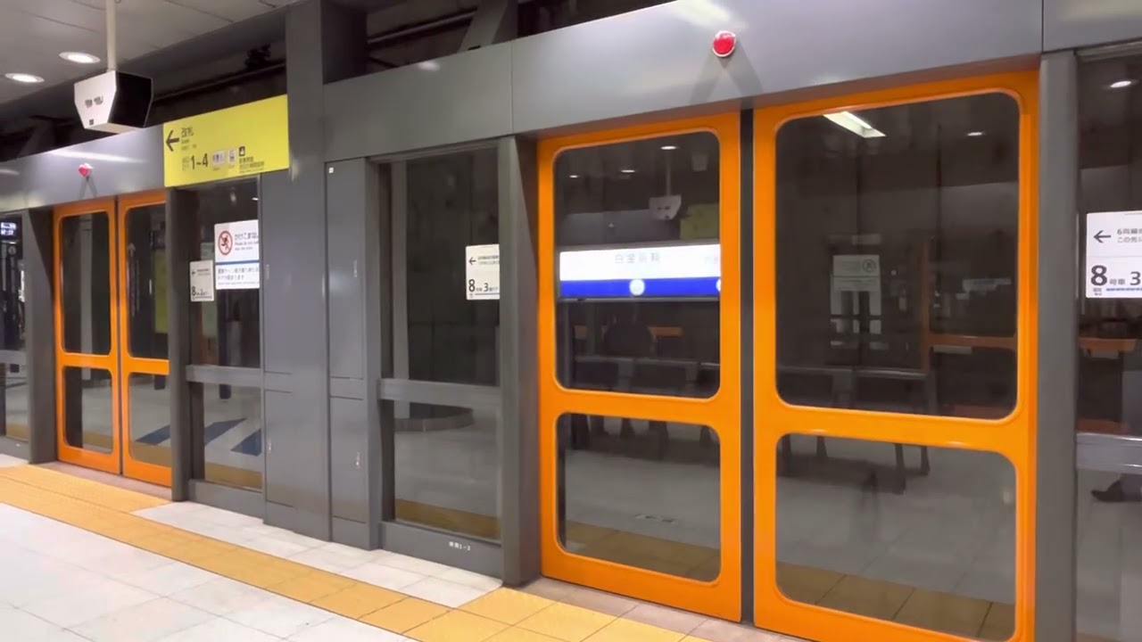終着・始発列車の運転本数を確保する白金高輪駅