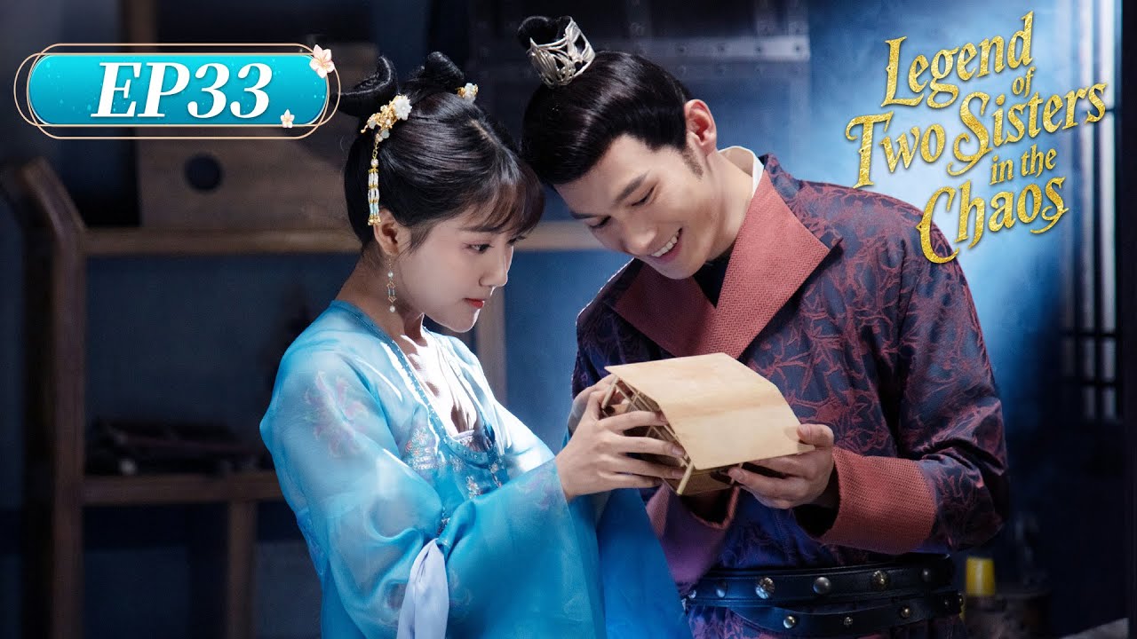 ENG SUB | Legend of Two Sisters in the Chaos | EP32 | 浮世双娇传 | #AarifLee #ZoeyMeng