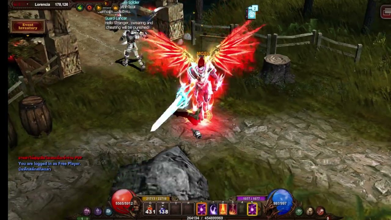 MUONLINE MULGEND Custom Work Magic Gladiator (STR BUILD)