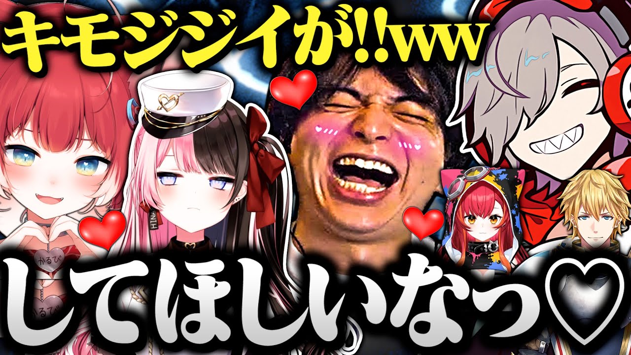 【CRカップ】激かわボイスでお願いされ限界オタクになるけんきにツボるだるまｗｗｗ【切り抜き だるまいずごっど  橘ひなの エクスアルビオ 赤見かるび 猫汰つな Project F】