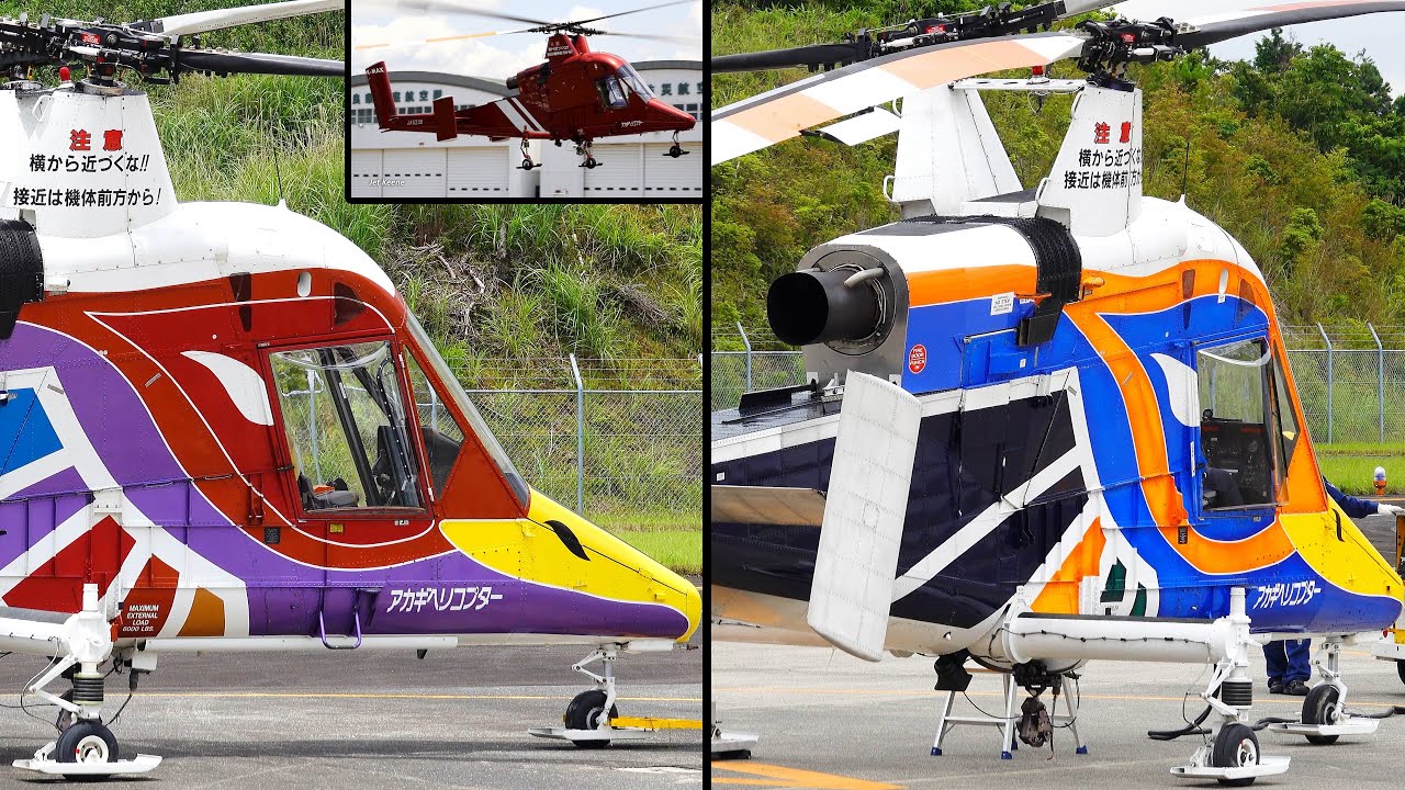 Kaman K-1200 K-MAX Helicopters (Synchropters) Takeoff & Landing