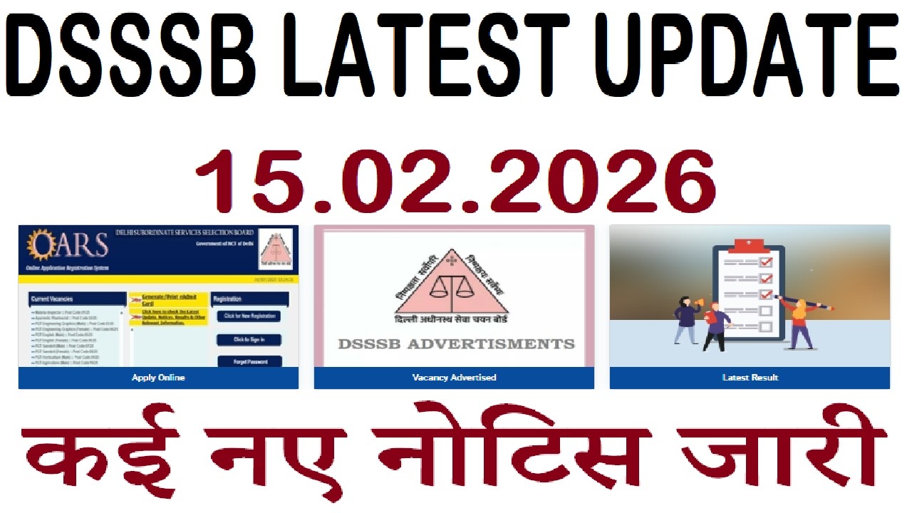 DSSSB LATEST UPDATE 15.02.2026, Many new notices issued, TEACHERS & OTHERS RECRUITMENT