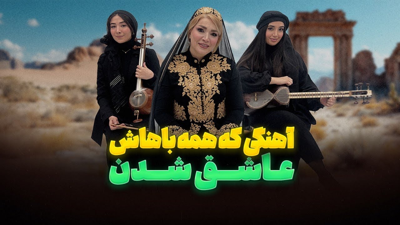 Shod-Khazan | شدخزان | Emotional & Melancholic Persian Music | Sad Iranian Instrumental