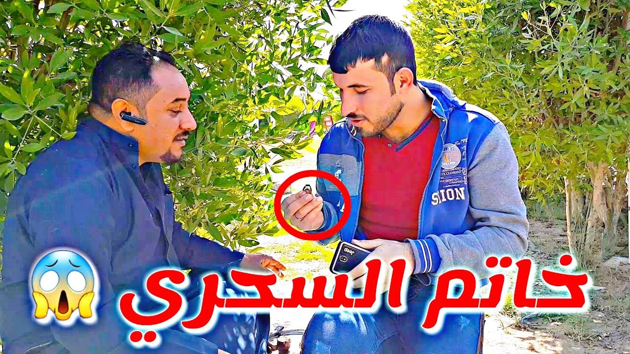 تحشيش //ساحر قفاص  شوف صار بي 😂 ((تحشيش 2019عراقي))