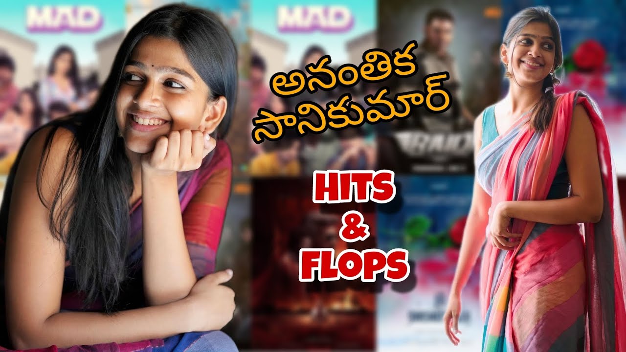 Ananthika Sanikumar Hits & Flops All Movies List | MAD | Lal Salaam