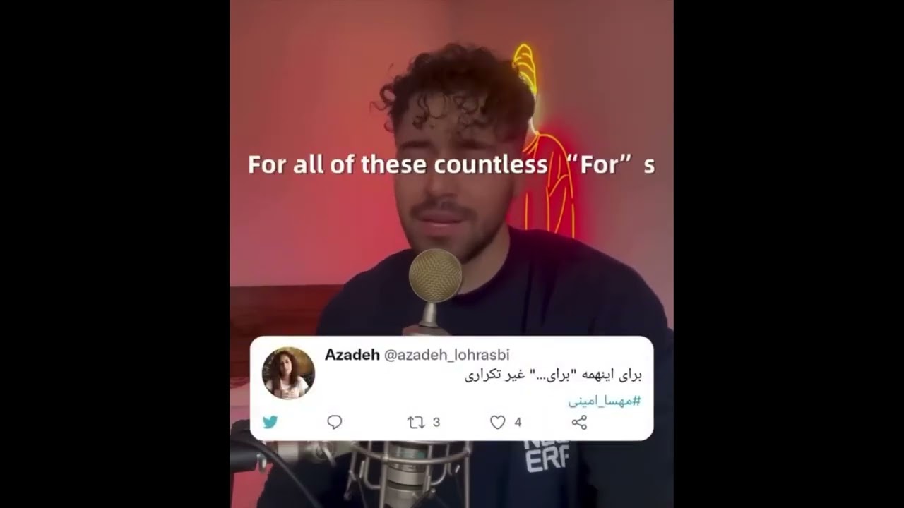 Shervin Hajiaghapour شروین حاجی پور برای آزادی | English subtitle | Iran&rsquo;s protests