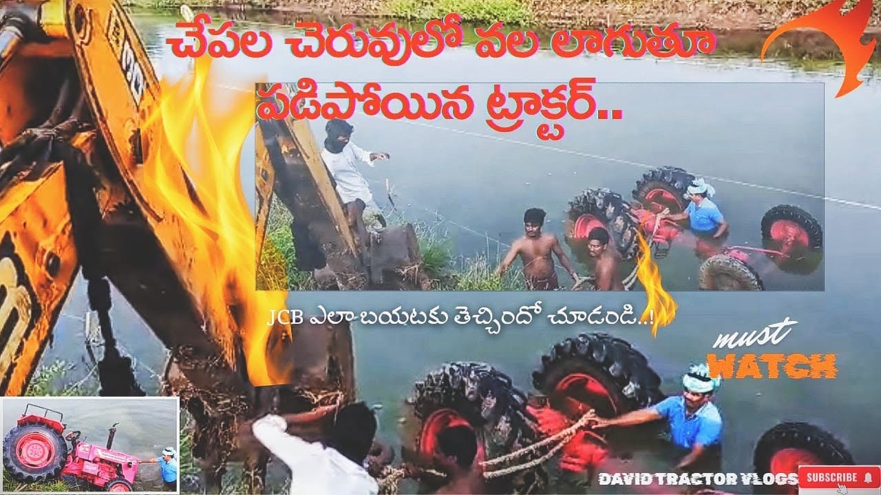 Chapala charuvuloo vala laaguthu tractor padipoyendhi 😭😭