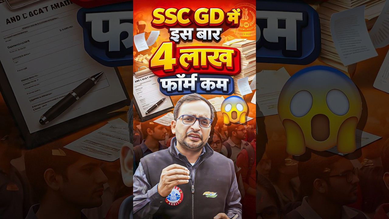 SSC GD Form Fill Up 2026 | SSC GD Total Form Fill Up | Details By Ankit Bhati Sir