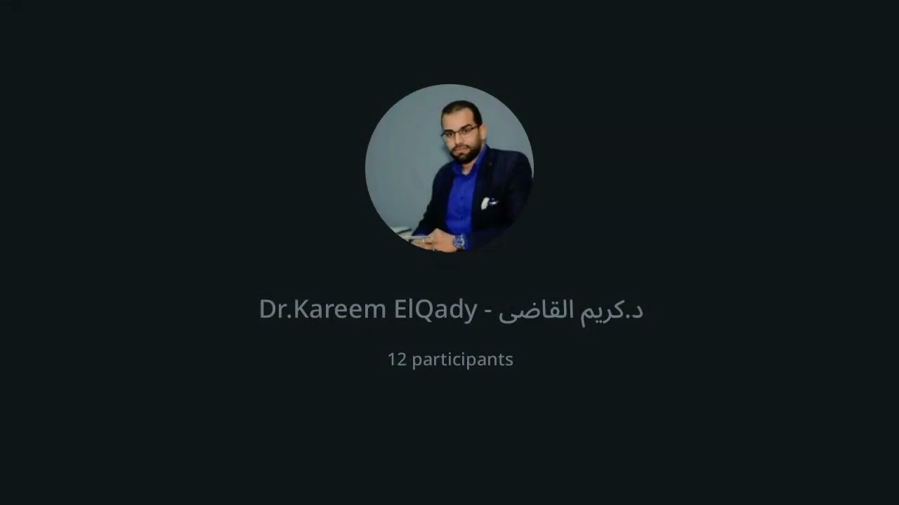 المحاضرة الثانية فى التوحيد للفرقة الثانيه شريعة اسلامية د.كريم القاضى