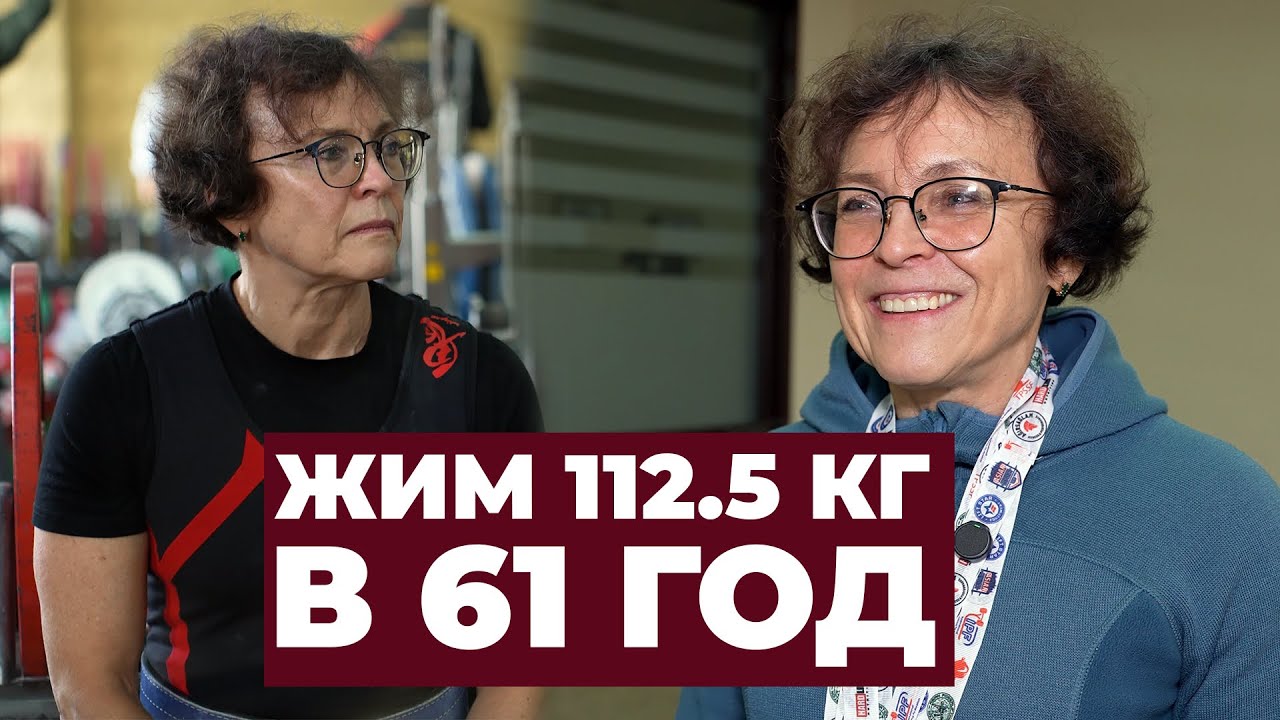САМАЯ СИЛЬНАЯ БАБУЛЯ В МИРЕ / ЕЛЕНА ЛУЦЕНКО