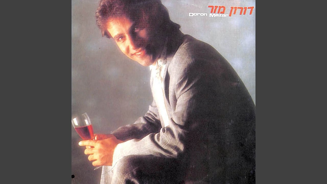 ההילולה