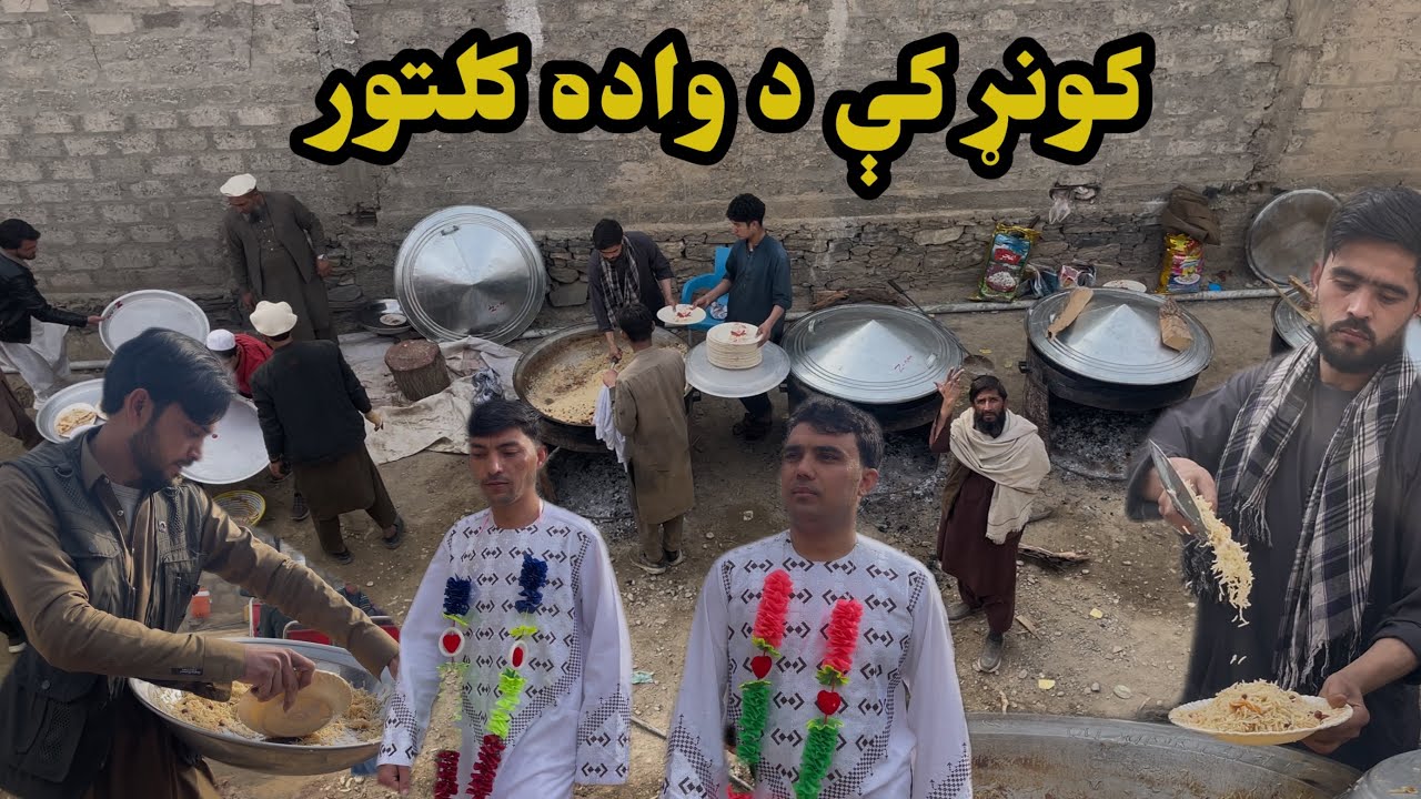 Wedding culture in Kunarکونړ کې د واده کلتور 