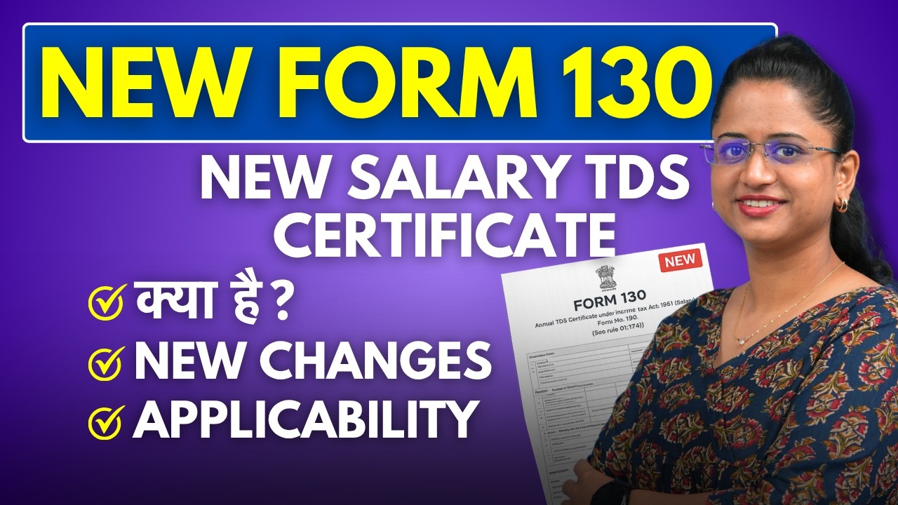 Form 130 - New Salary TDS Certificate Under Income Tax - क्या है, Applicability और नए Changes?
