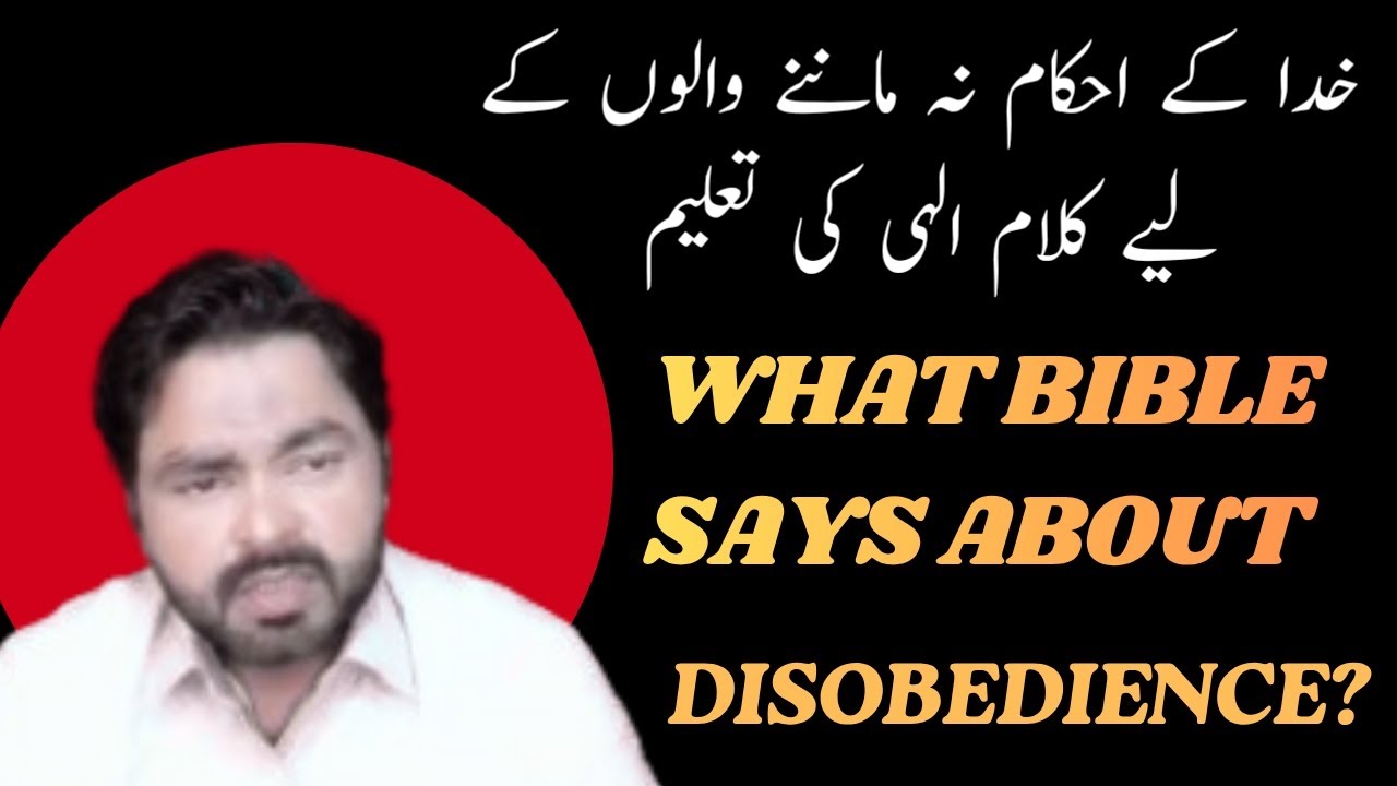 Bible teaching about disobedience | Bible teaching in Urdu | Pastor Haroon Elisha